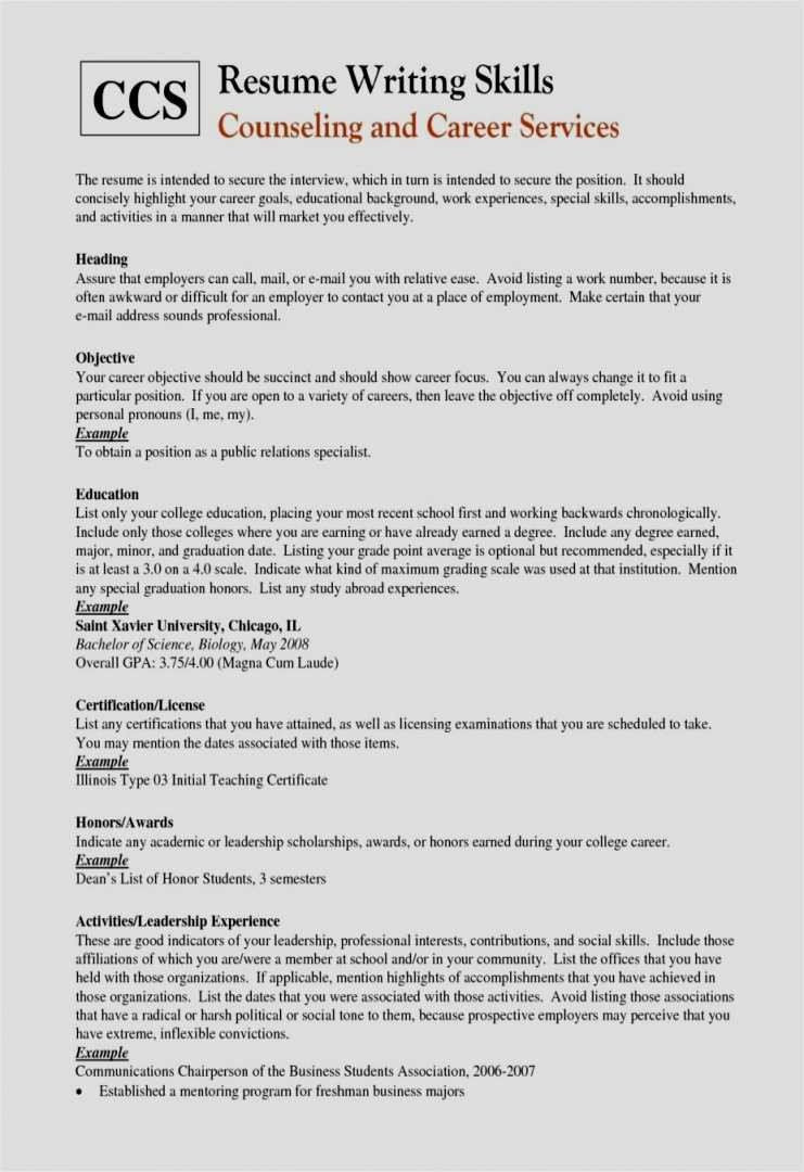 Sample Resume with Awards and Accomplishments 14lancarrezekiq Awards In Resume Sample – Free Resume Templates for 2021