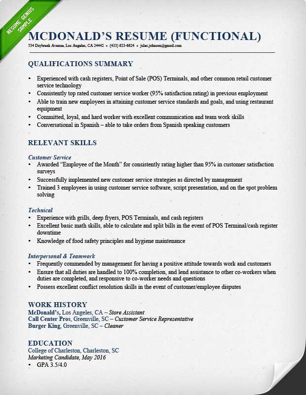 Mcdonald S Shift Manager Resume Sample How to Write A Qualifications Summary