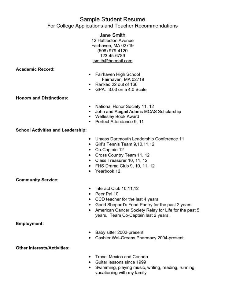 Sample Academic Resume for College Application Example Resume for High School Students for College