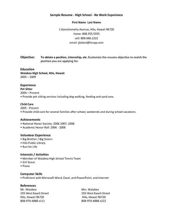 Sample Resumes for High School Graduates with No Experience Resume for Highschool Graduates with No Work Experience
