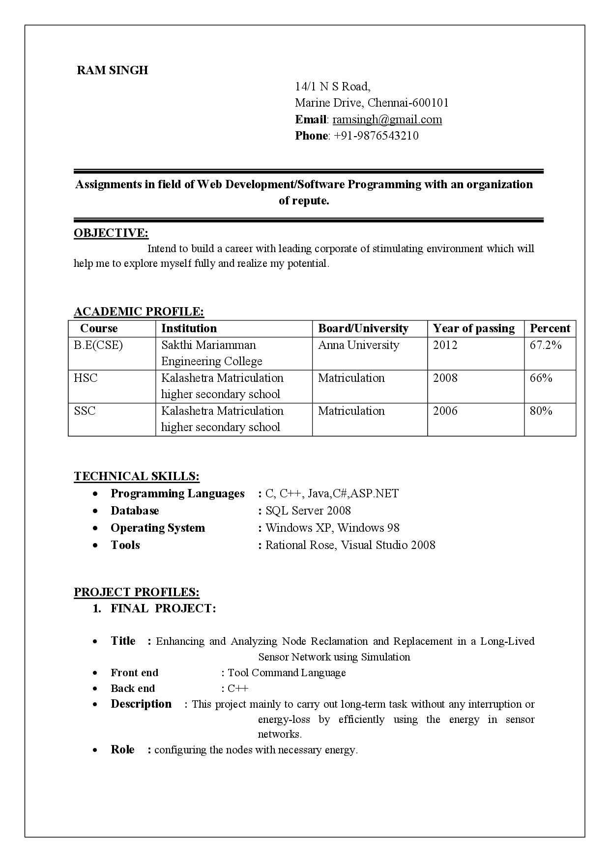 Sample Achievements In Resume for Freshers Achievements In Resume Examples for Freshers Achievements