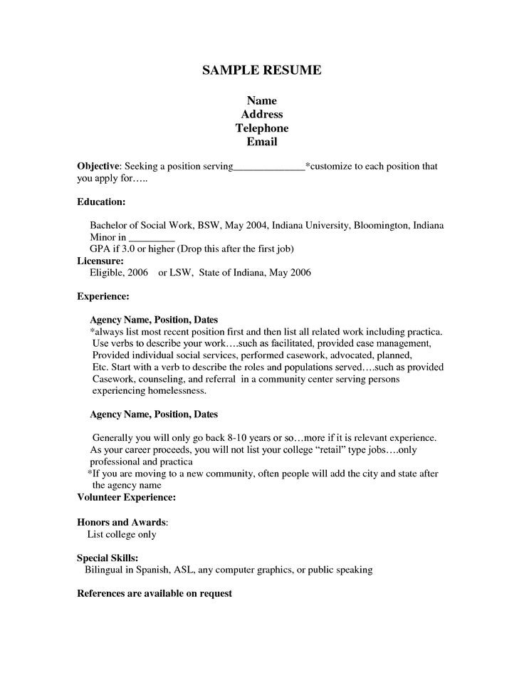 Sample Objective In Resume for First Job Job Resume Templates First Job Resume Sample