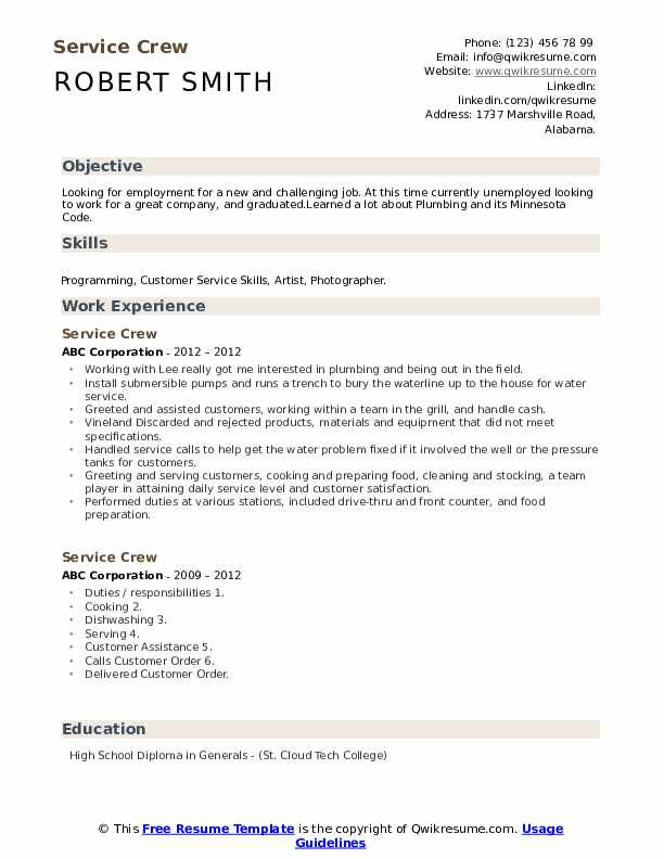 Sample Objective In Resume for Service Crew Service Crew Resume Samples