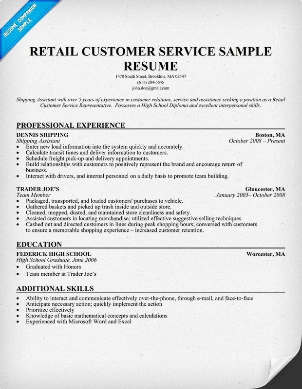 Sample Resume Customer Service Retail Store Retail Customer Service Resume Sample Resume Panion