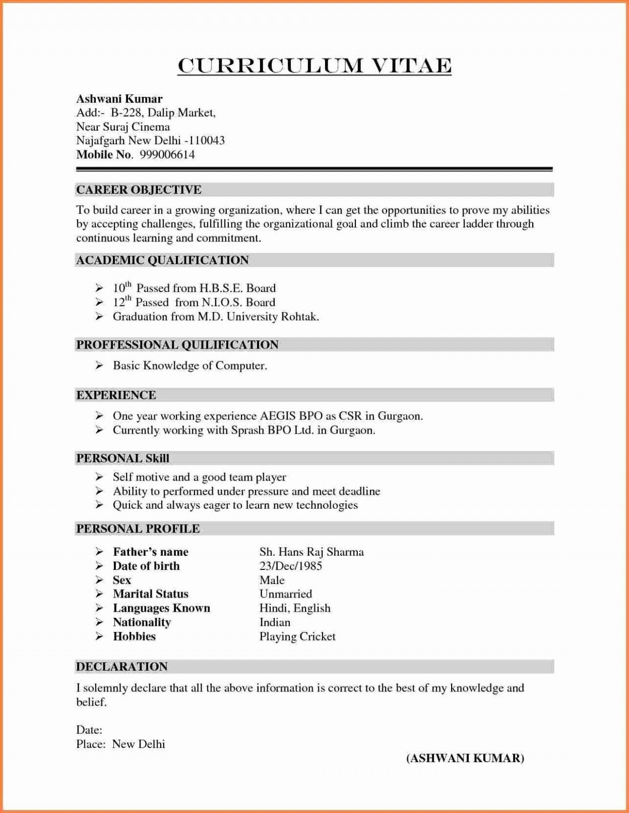 Resume Objective Sample for Summer Job 12 Brisker Easy Resume format Best Resume format, Resume format …