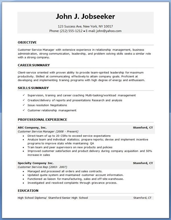 Entry Level Resume Samples Free Download Free Resume Job Templates Freeresumetemplates Resume