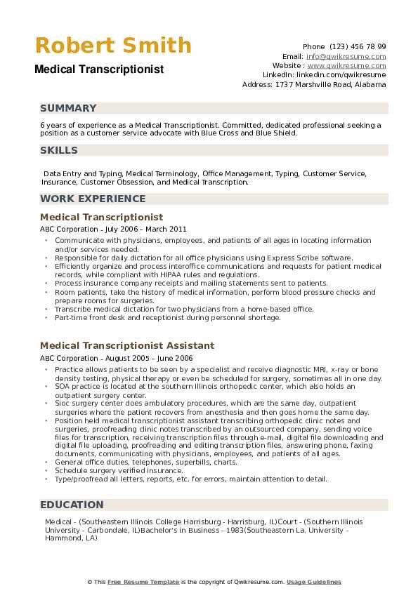 Sample Resume for Medical Transcriptionist without Experience Medical Transcriptionist Resume Samples