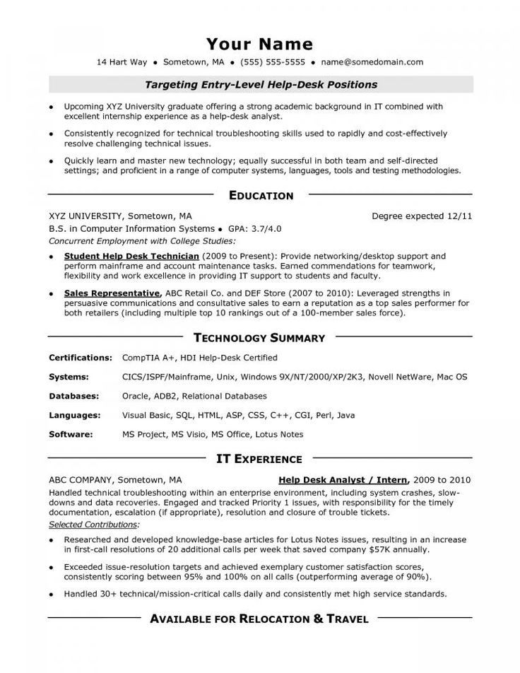 Entry Level Computer Technician Resume Sample Resume Sample Entry Level Puter Technician