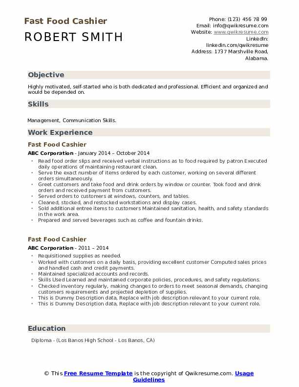 Fast Food Customer Service Resume Sample Fast Food Cashier Resume Samples Fast Food Customer Service Resume Sample Fast Food Cashier Resume Samples