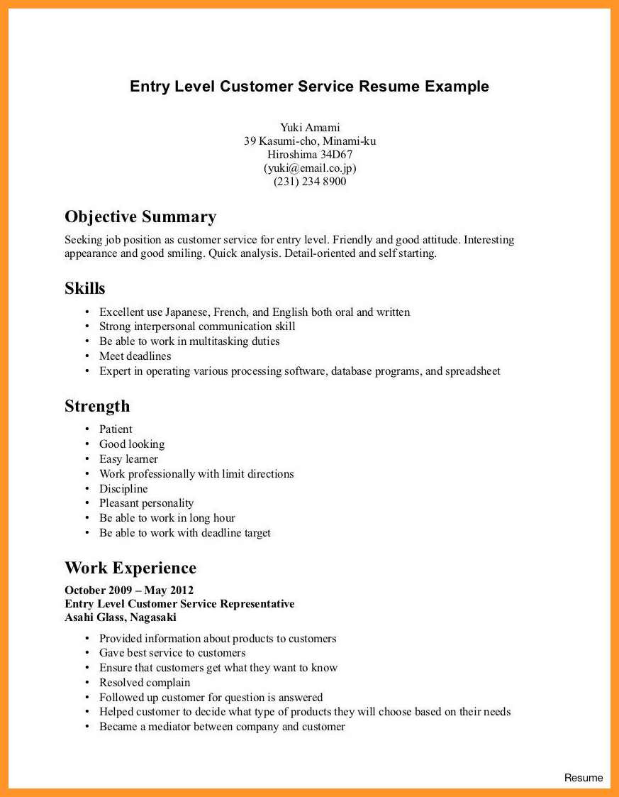 Sample Resume for A First Time Job 12 13 Resume Sample for First Time Job Seeker Sample Resume for A First Time Job 12 13 Resume Sample for First Time Job Seeker