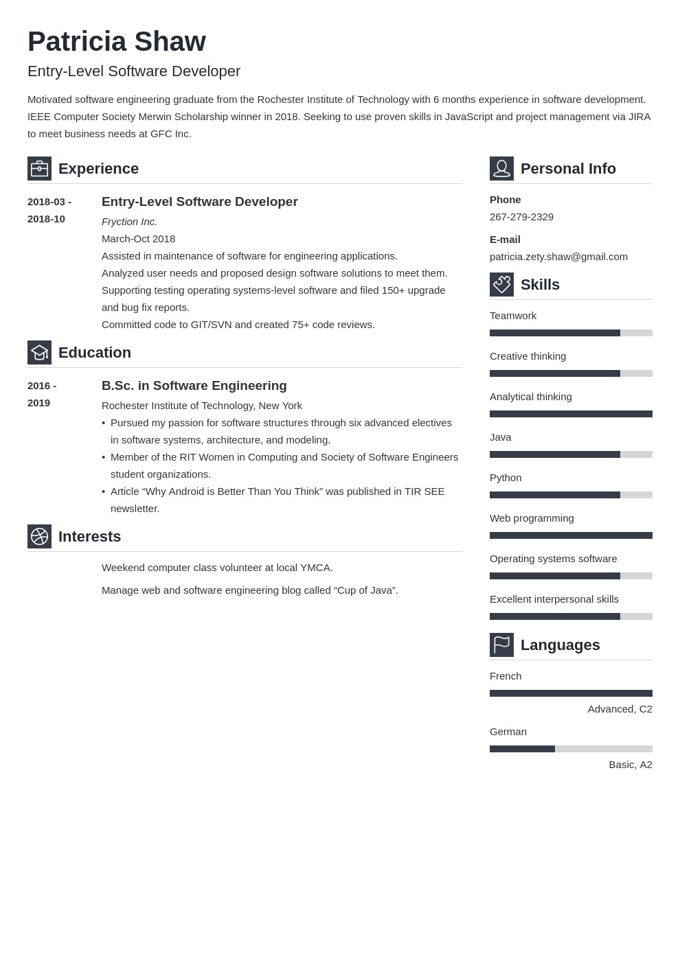 Software Engineer Resume Sample Entry Level Entry Level software Engineer Resume Sample & Guide