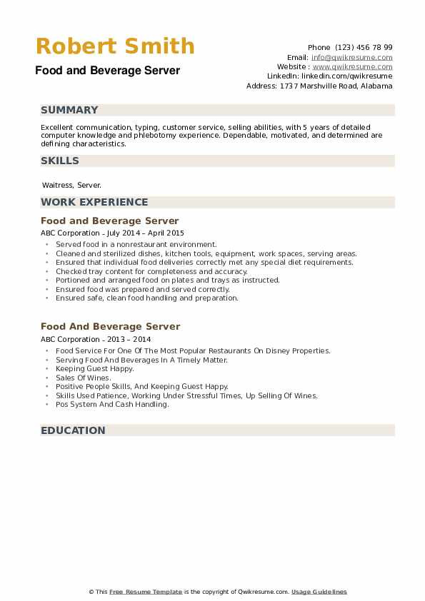 Sample Resume for Food and Beverage Server Food and Beverage Server Resume Samples