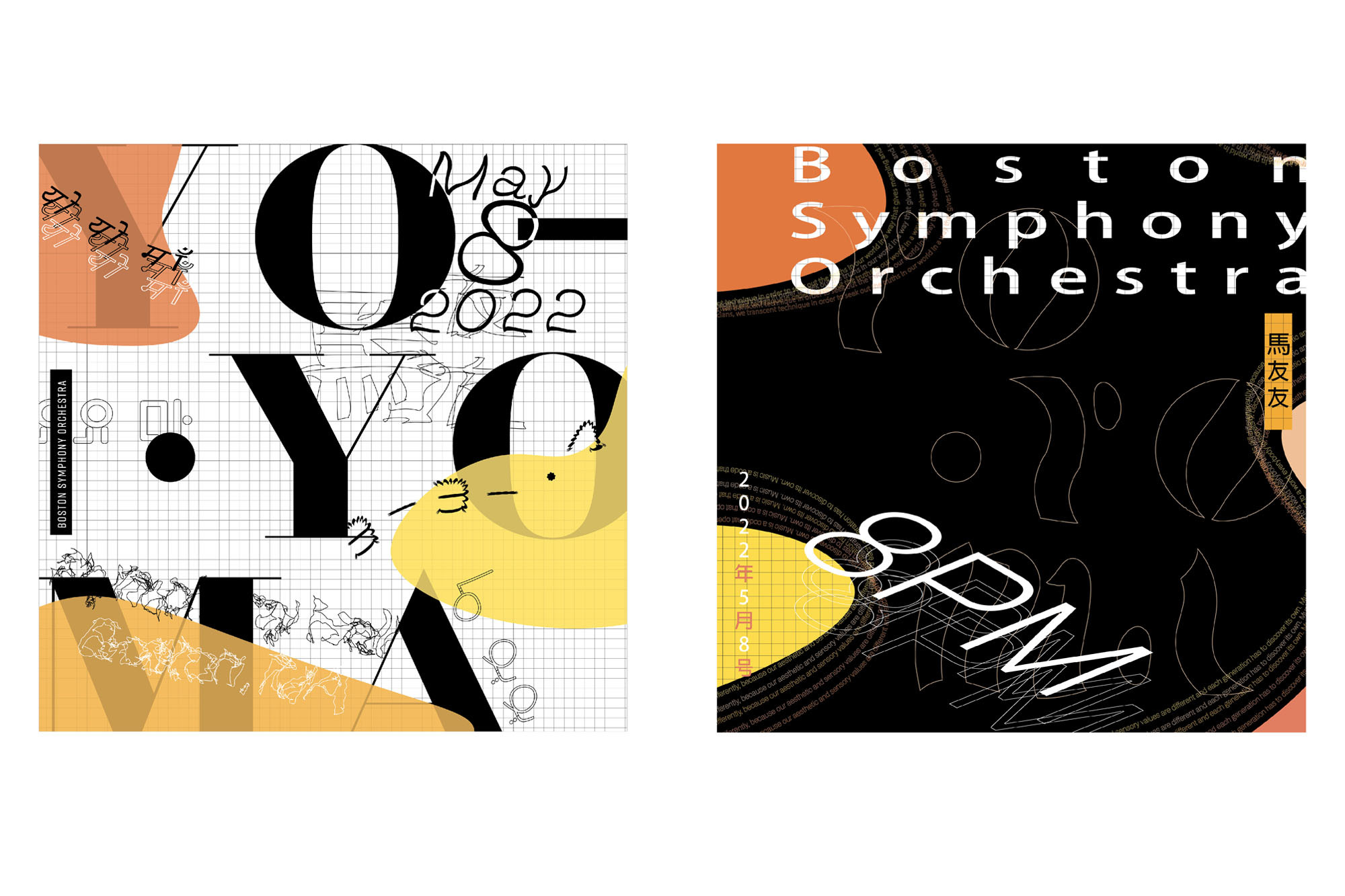 Sample Graphic Design Resume Suffolk University Master Of Arts In Graphic Design – Suffolk University Sample Graphic Design Resume Suffolk University Master Of Arts In Graphic Design – Suffolk University