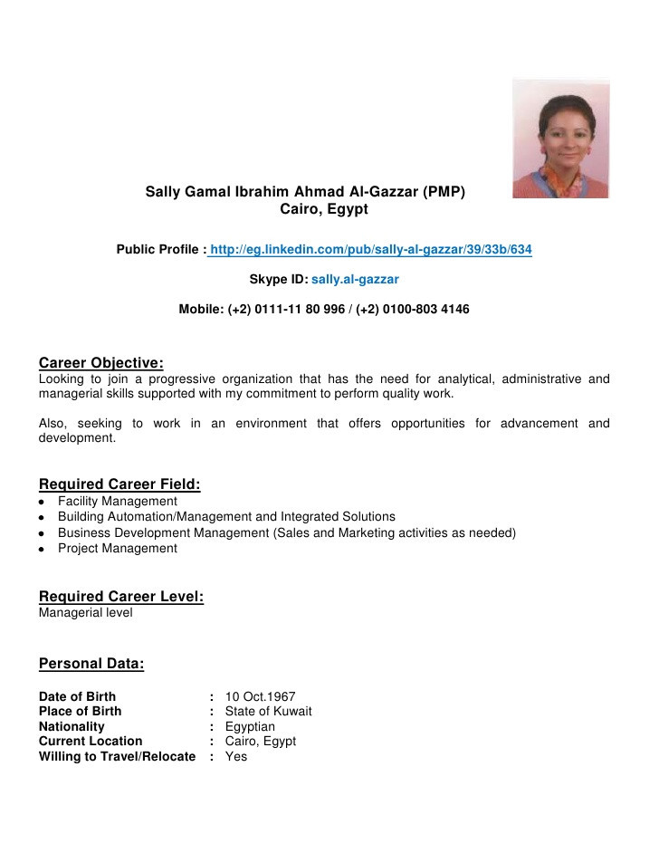 Sample Resume for 12th Pass Student Simple Resume format for 12th Pass Student