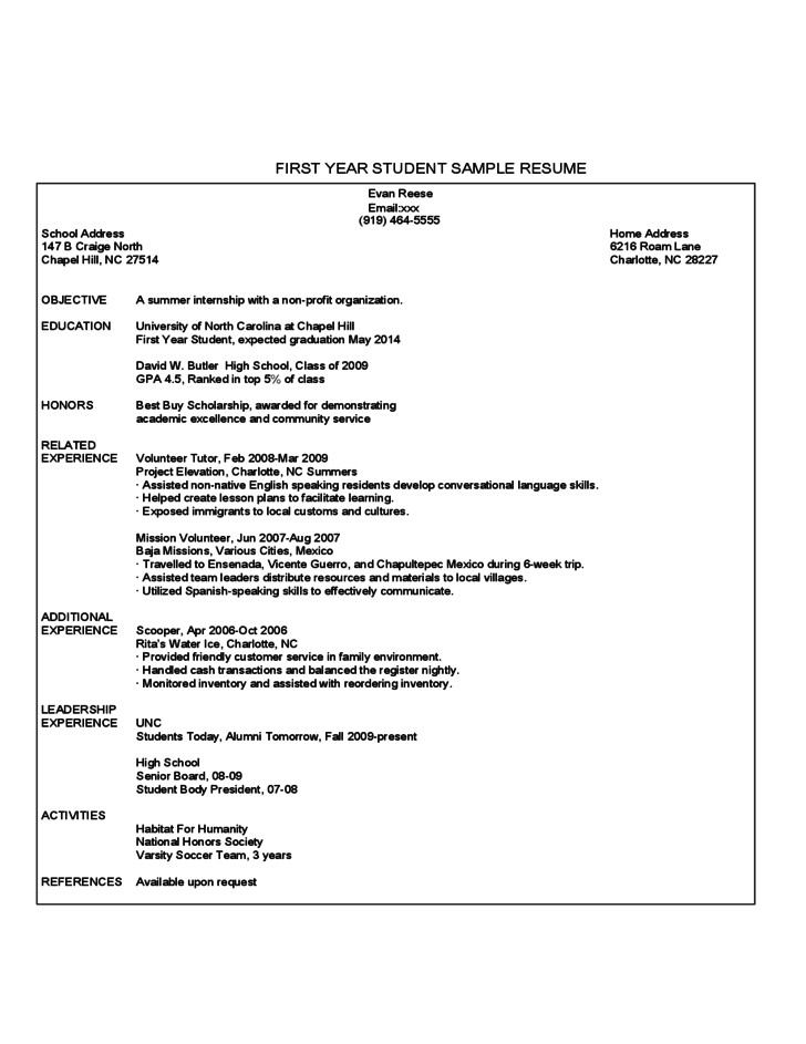 First Year University Student Resume Sample First Year Student Sample Resume Free Download