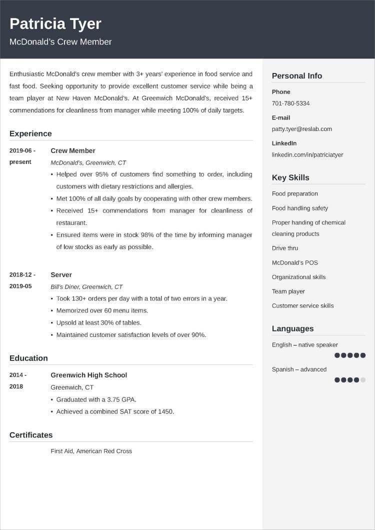 Sample Resume for Service Crew Fast Food Mcdonald’s Resume Example, Job Description & Skills