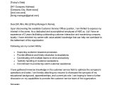 Cover Letter Sample for Resume for Customer Service Customer Service Officer Cover Letter Examples – Qwikresume