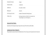 Engineering Resume Sample for Fresh Graduate C.v Odeh Abu toimah (civil Engineer-fresh Graduate)