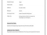 Free Resume Templates for Civil Engineers C.v Odeh Abu toimah (civil Engineer-fresh Graduate)