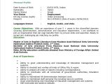 Resume Samples for Jobs In India Standard Cv format Pdf In India Curriculum Vitae, Teacher Resume …