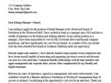 Sample Cover Letter for Resume Management Retail Manager Cover Letter Sample