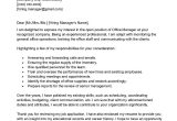 Sample Email for Office Manager with Resume Office Manager Cover Letter Examples – Qwikresume