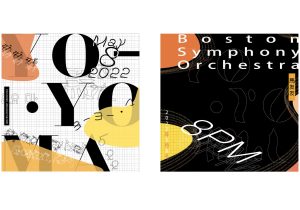 Sample Graphic Design Resume Suffolk University Master Of Arts In Graphic Design – Suffolk University Sample Graphic Design Resume Suffolk University Master Of Arts In Graphic Design – Suffolk University