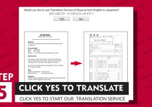 Sample Japanese Resume format Pdf Download How to Write A Resume