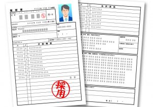 Sample Japanese Resume format Pdf Download Sample Japanese Resume format Pdf