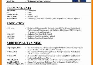 Sample Of Good Resume for Job Application Resume-examples.me Cv format for Job, Job Resume Template …