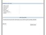 Sample Resume for Cost Accountant In India Cost Accountant Resume Sample/example/template/summary – Resume …