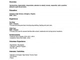 Sample Resume for Job Application with No Experience Resume Examples with No Job Experience , #examples #experience …