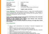 Sample Resume for Jobs In India A Perfect Resume format Curriculum Vitae, Job Resume format, Cv …
