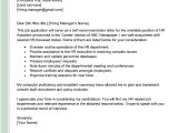 Sample Resume Objectives for Hr assistant Hr assistant Cover Letter Examples – Qwikresume