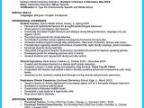 Samples Of Education Resumes Depaul Unv Pin On Resume Sample Template and format
