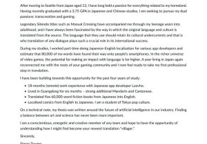 Samples Of Introduction Letter for Resume Student Cover Letter Examples & Expert Tips [free] Â· Resume.io