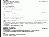 Student Resume Sample for Part Time Job Part Time Resume Sample Career Center